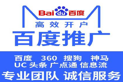 案例分享：SEM推广竞价代运营助力企业实现业绩目标